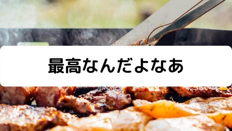 大学生の休日は楽しく過ごそうぜ 土日の過ごし方10個紹介 凡人が快適な生活を目指す