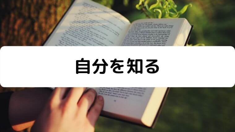 大学生の休日は楽しく過ごそうぜ 土日の過ごし方10個紹介 凡人が快適な生活を目指す