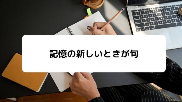 大学生がレポートを簡単に終わらせるコツ5選 大学院生が教えます 凡人が快適な生活を目指す