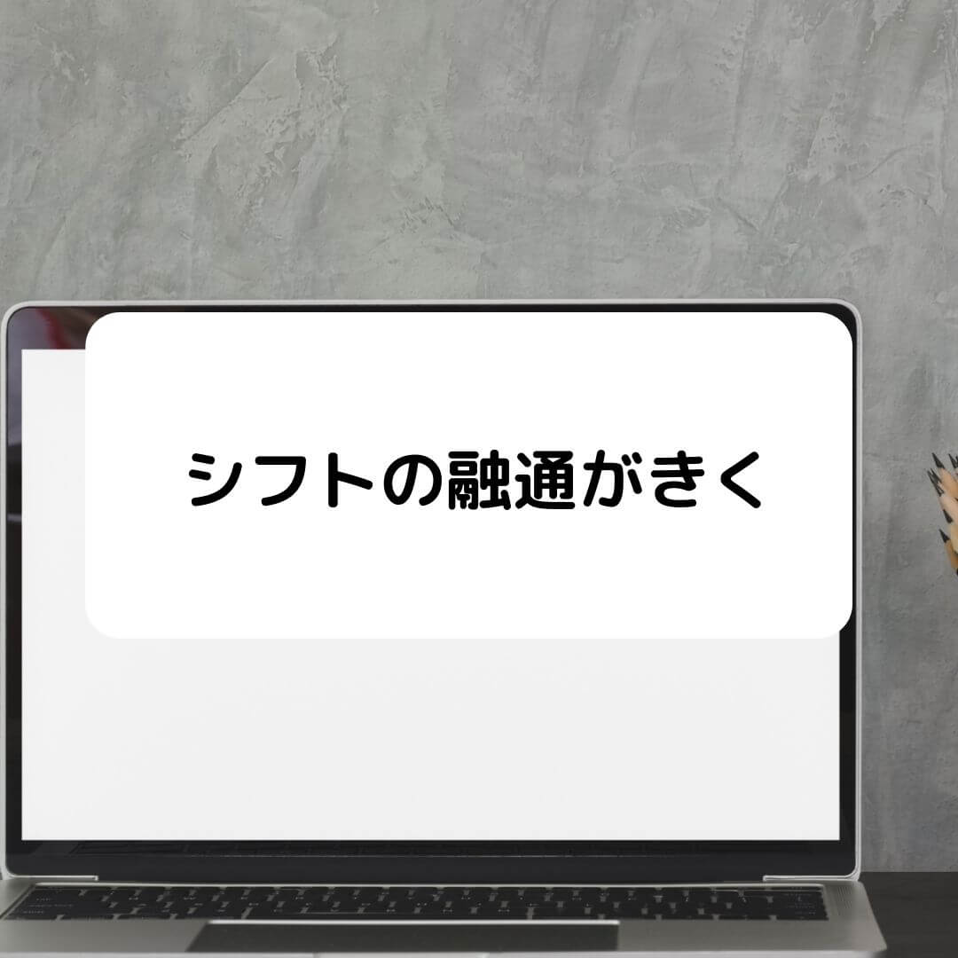 忙しい理系大学生でも余裕でできるアルバイトを2つ紹介 実体験 凡人が快適な生活を目指す