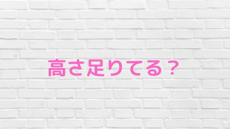 カメの陸地はレンガ 自作 条件を満たせば基本何でもok 凡人が快適な生活を目指す