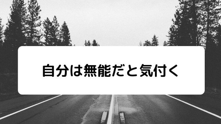 稼ぐが目的なら大学生にブログ運営はオススメしない 理由を紹介 たのスタ