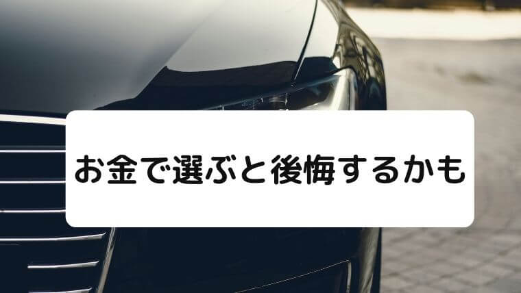 ミニマリストにオススメの車って ミニマリストと車について 無能でも快適な生活を送りたい