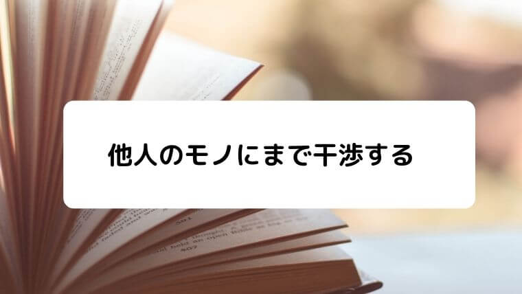 やりすぎなミニマリストの特徴を分析してみた 他人への迷惑 凡人が快適な生活を目指す