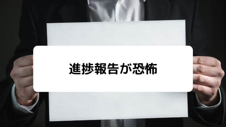 大学院生あるあるを12個厳選 ヘボ大学院生目線で書きました 凡人が快適な生活を目指す